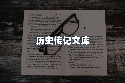 外文电子书系列